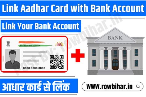 aadhar card smart card link|aadhar card link to bank.